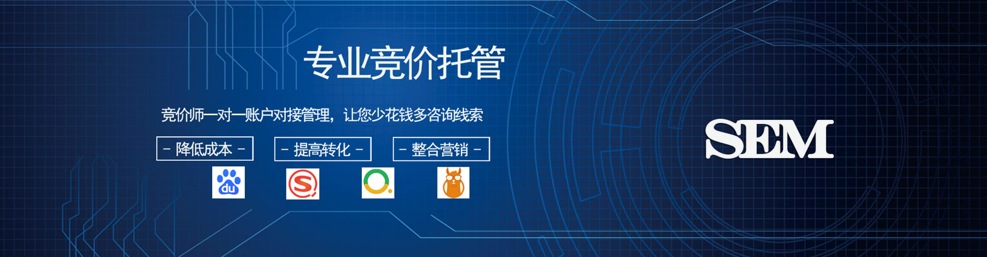 西贡信息流优化师