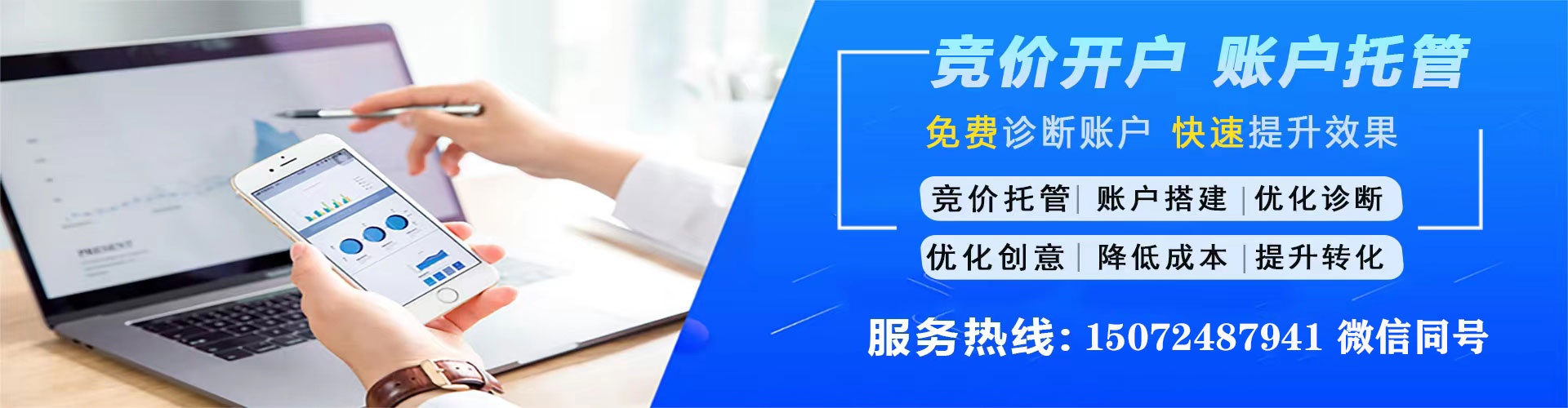 西贡信息流推广
