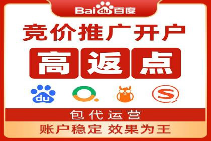 竞价广告案例分析：企业品牌形象塑造