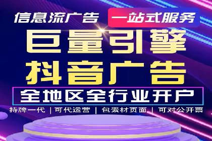 百度竞价推广公司案例探讨：如何优化广告创意